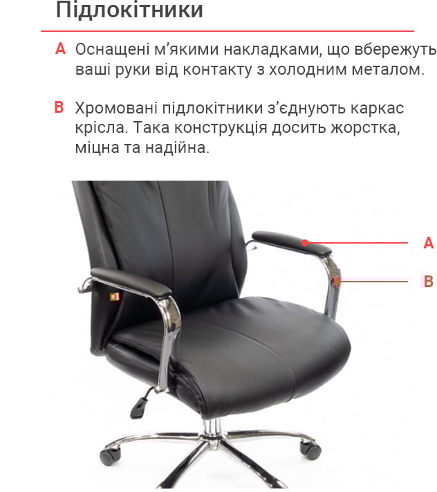 Кресло для руководителя Маккай CH ANF, черн. АКЛАС - фото 15