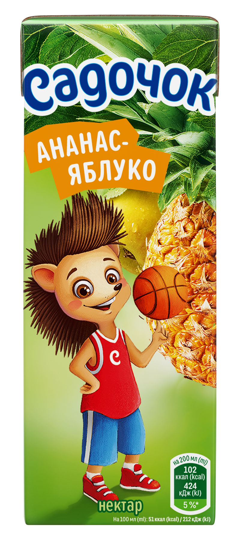 Нектар 0,2л. Ананасово-Яблочный неосветленный, 18шт/уп. Садочок - фото 1