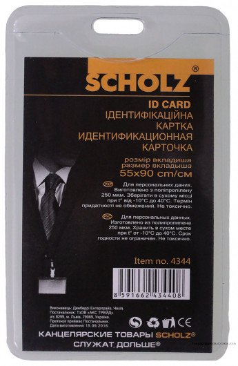Бейдж вертикальный 64*103мм., PVC 250мкм. Scholz - фото 3