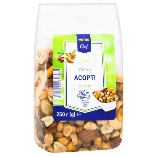 Ассорти орехов жареных соленых, 250г. Metro Chef - фото 2