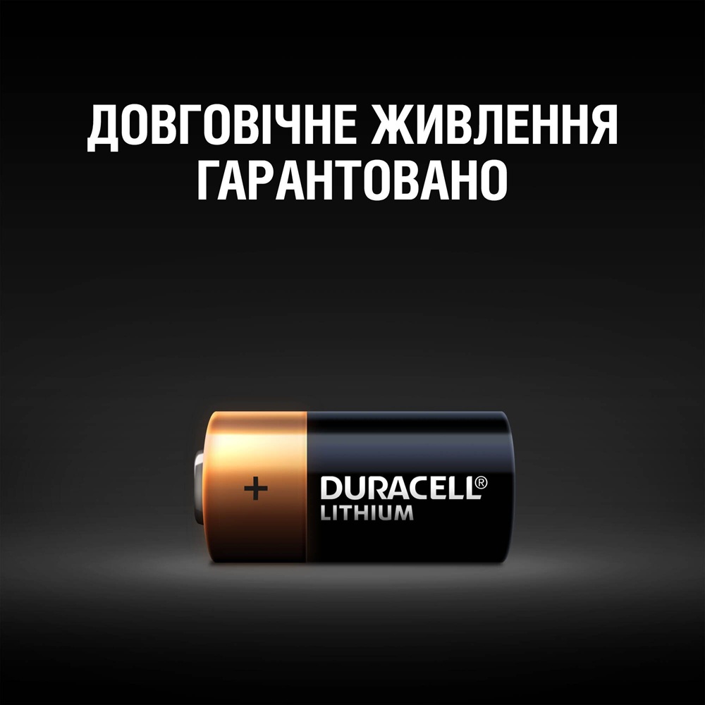 Батарейка CR123/DL123A , 3V Duracell — фото 3