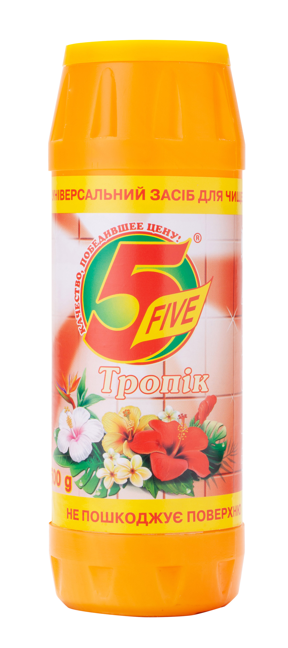 Чистячий порошок, 500г. Тропік 5 Five - фото 1