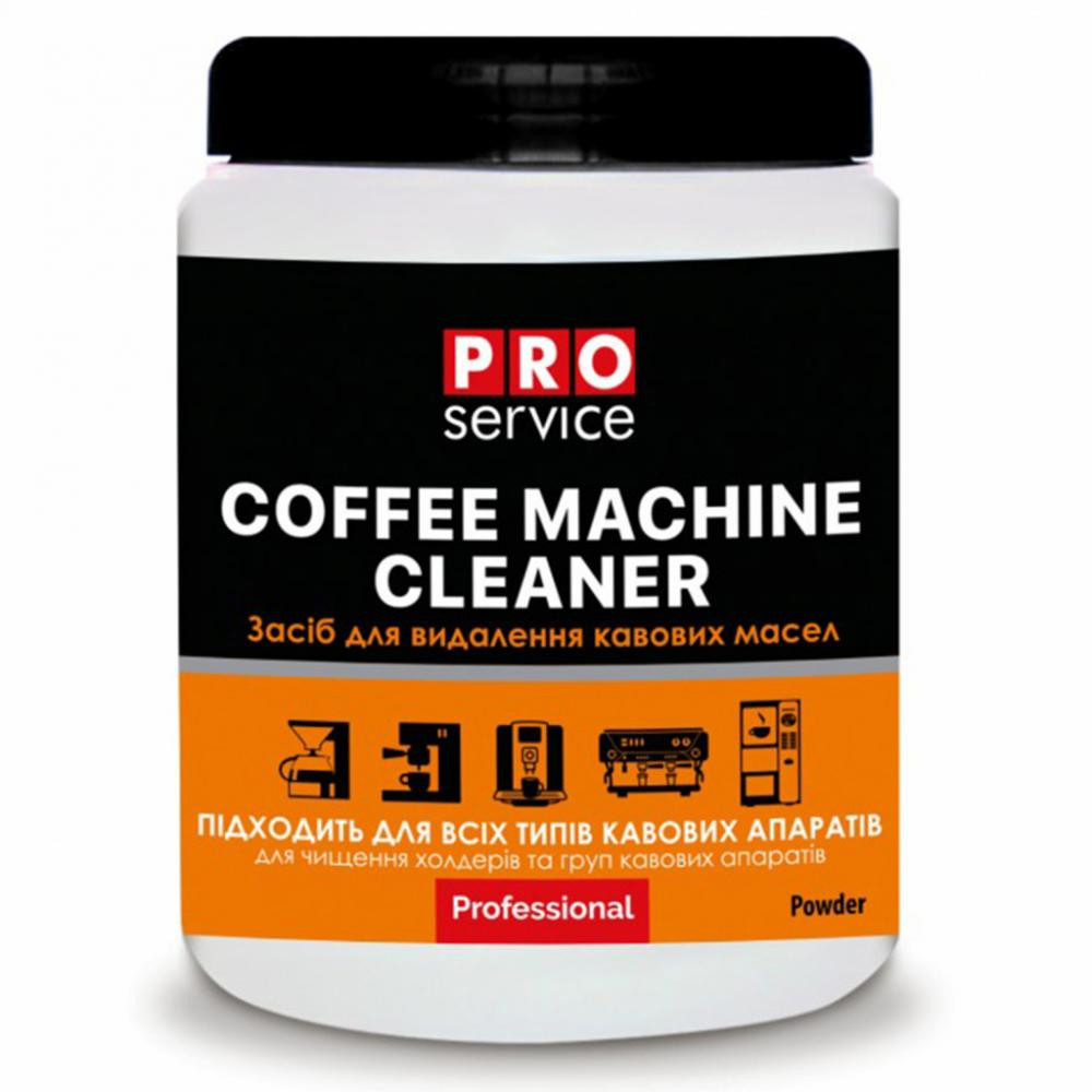 Средство для мытья и удаления кофейных масел в кофемашине 900г., порошок PROservice - фото 1