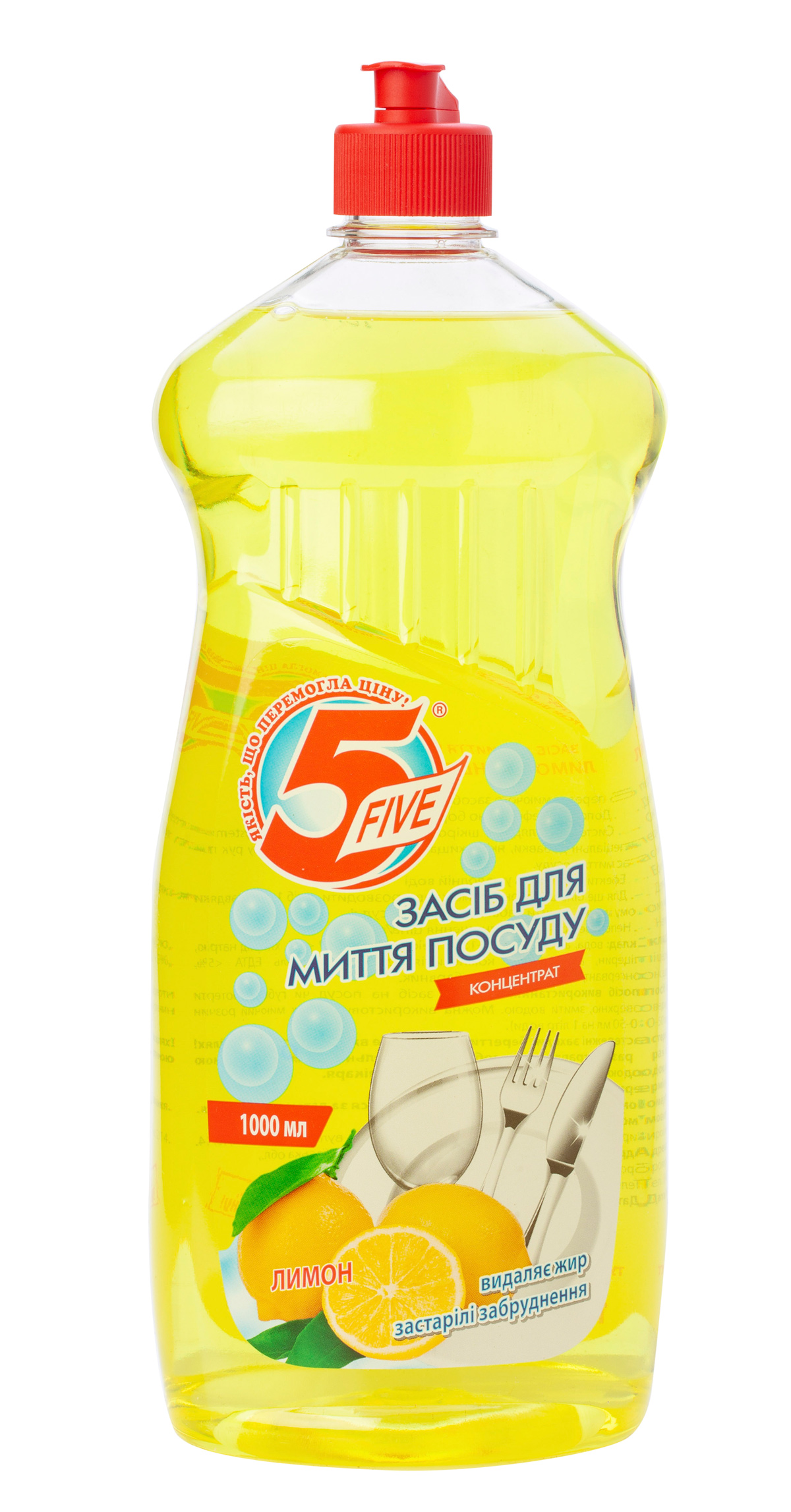 Жидкое моющее средство 1л. Лимон 5 Five - фото 1