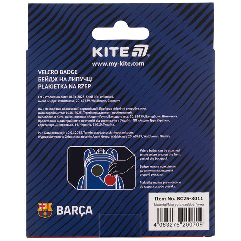 Бейдж на липучці 3011 FC Barcelona Kite — фото 8