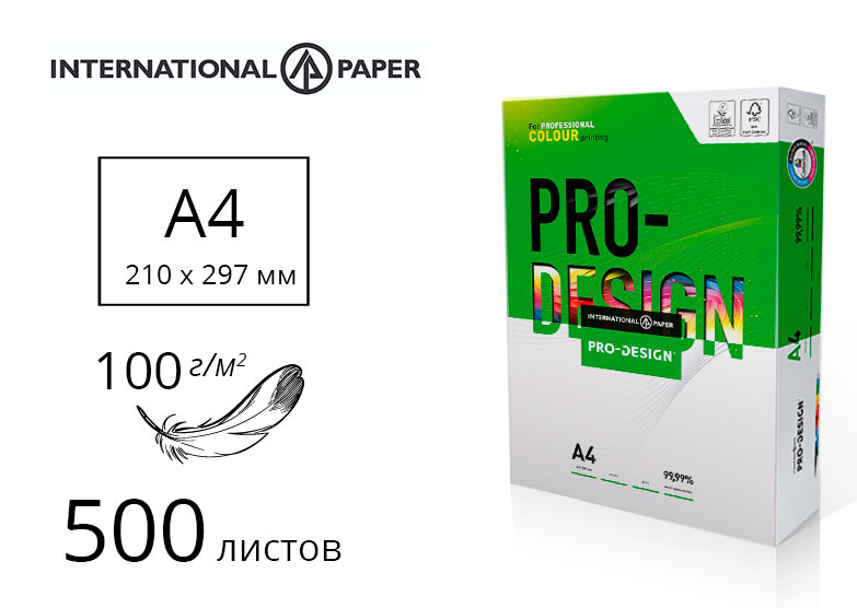 Папір Pro Design A4, 100г/м2, 500арк. International Paper - фото 1