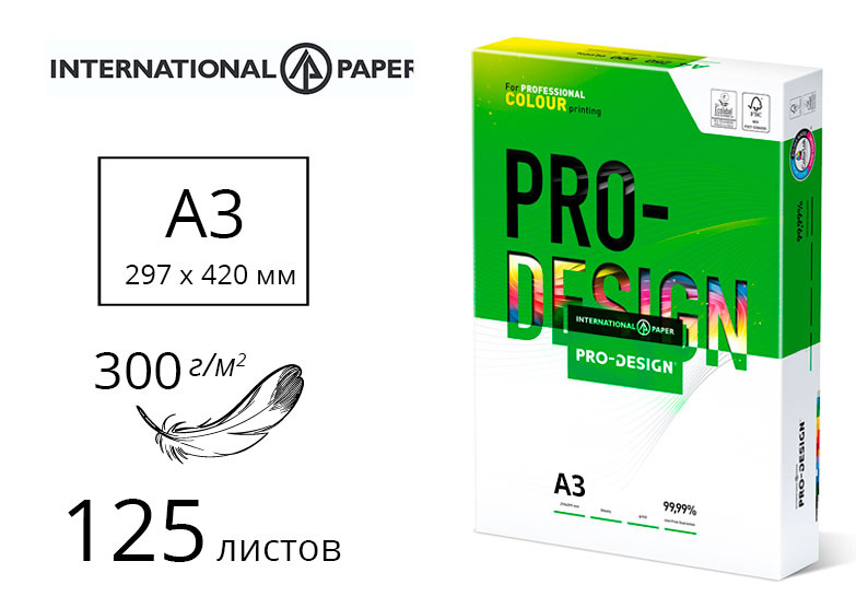 Бумага Pro Design A3, 300гр./м2., 125листов  International Paper - фото 1
