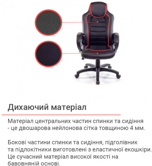 Крісло для керівника Астон PL TILT, чорн. АКЛАС — фото 12