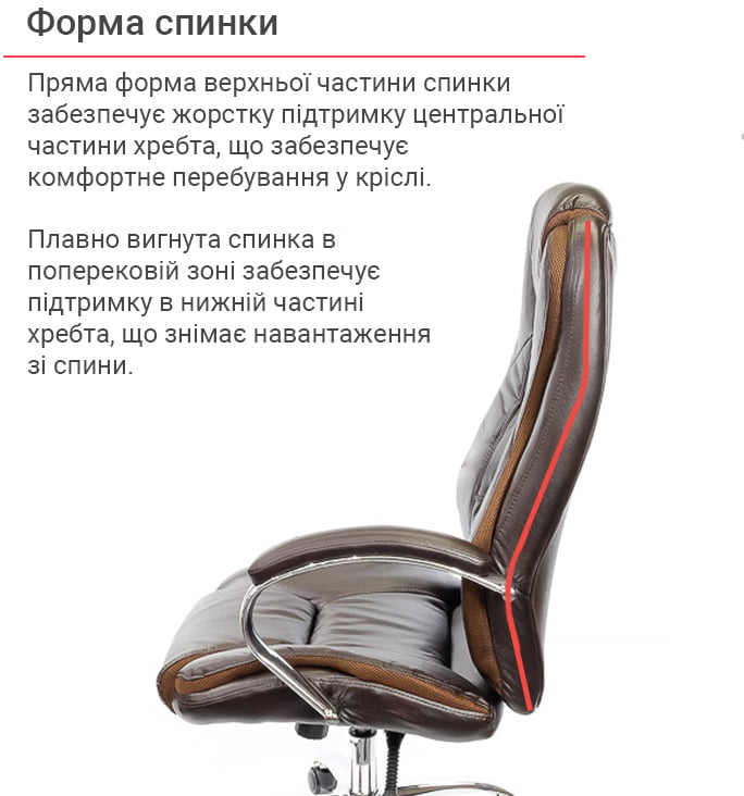 Кресло для руководителя Бешар CH ANF, коричн. АКЛАС - фото 15