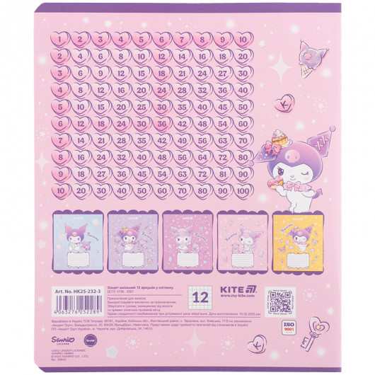 Тетрадь 12 лист., кл., УФ лак + глитер, Hello Kitty-3 (HK25-232-3) Kite - фото 12