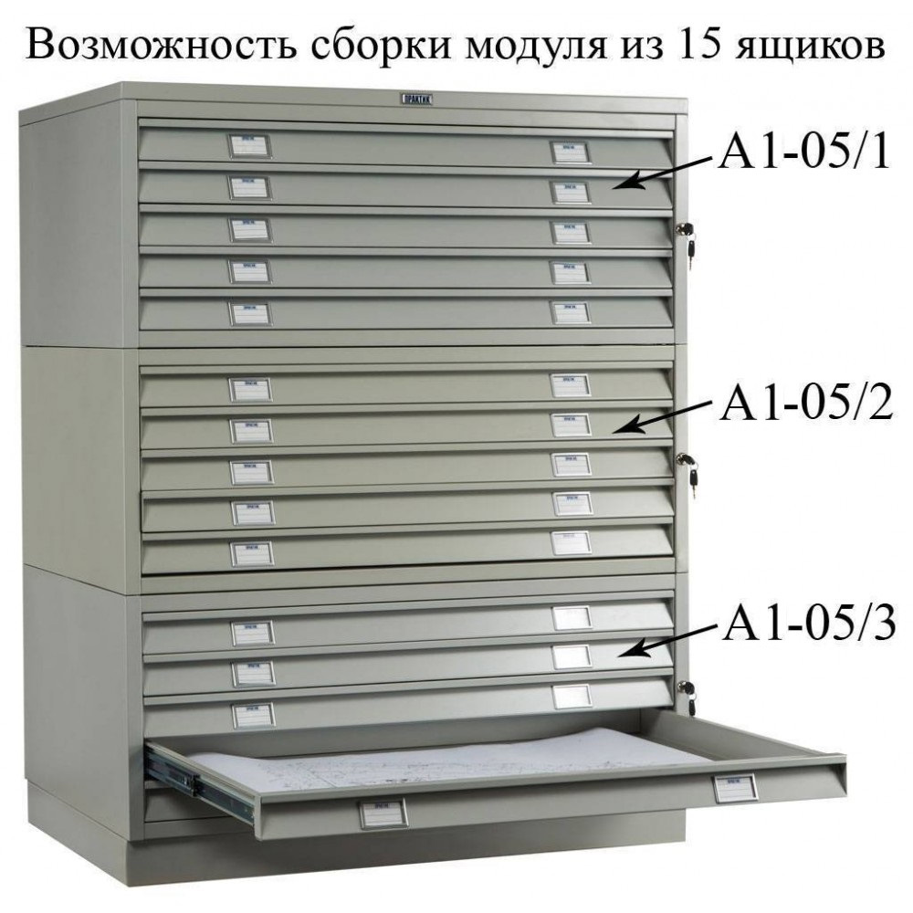 Шафа картотечна на 5ящ., 1010*691*465мм.,База,  металева з замком, сірий Практик - фото 4