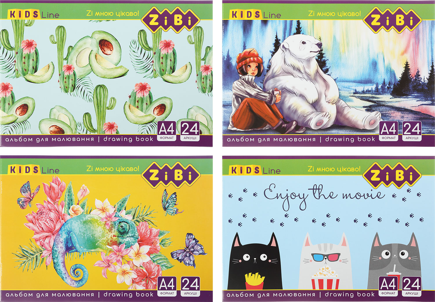 Альбом для малювання А4, 24л., скоба, 120г/м. кв. KIDS Line ZiBi — фото 5