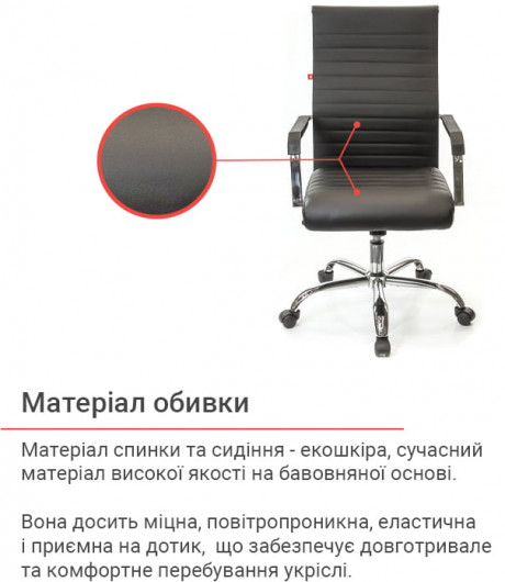 Крісло для персоналу Кап FX СН TILT, чорн. АКЛАС — фото 14