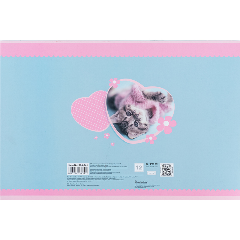 Тетрадь для рисования, 12 л., скоба, софт тач + УФ лак, RH Kite - фото 11
