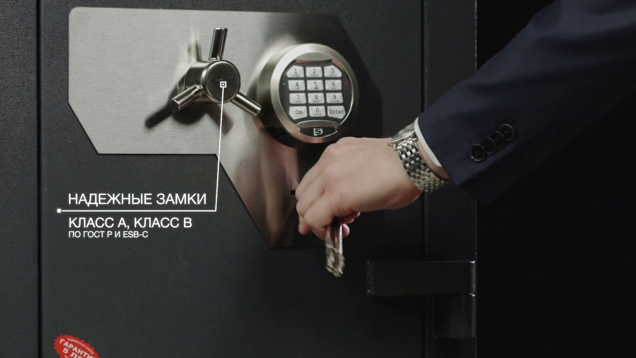 Сейф зламостійкий (670*510*510мм.) єлек/код.+ ключовий, 2 полиці, 3 клас, Форт 67 EL, графіт Valberg - фото 4