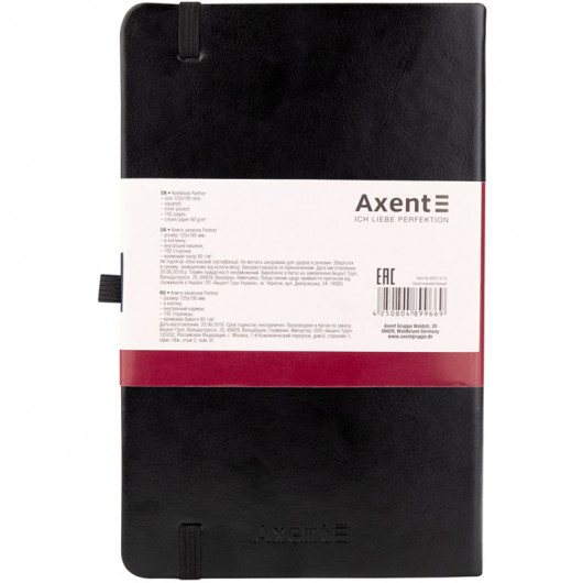 Книга записная Partner Lux А5, 96л., кл., черн. Axent - фото 10