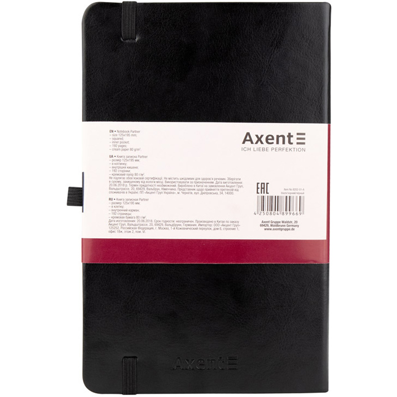 Книга записная Partner Lux А5, 96л., кл., черн. Axent - фото 10