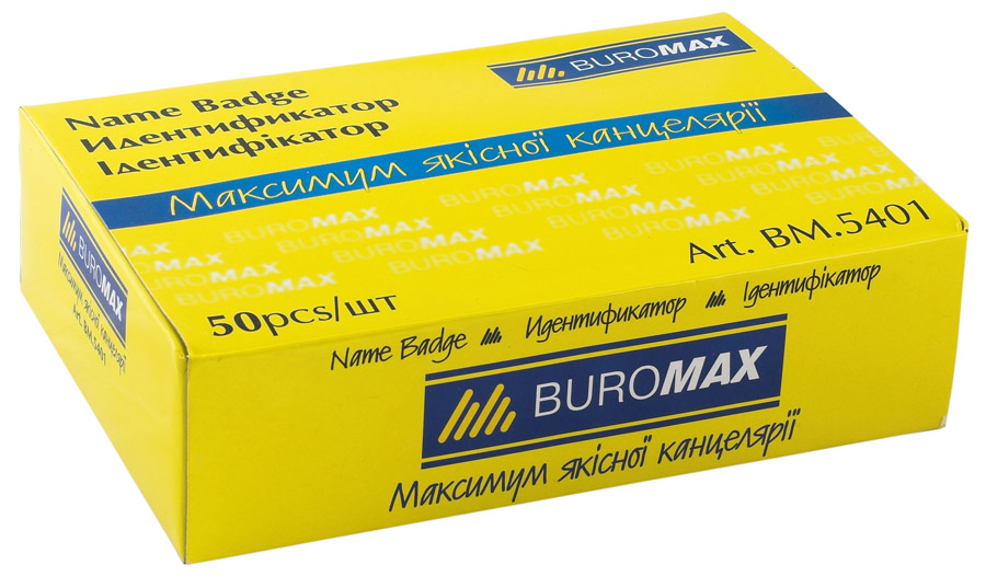 Бейдж горизонтальний 90*55мм., з затиском та шпилькою BuroMax — фото 4