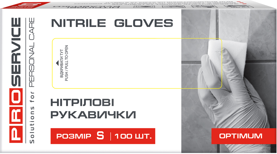 Рукавички нітрілові Optimum, розмір S, 100шт./уп., син. PROservice - фото 1