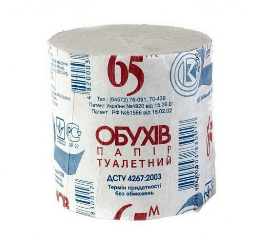 Папір туалетний без втулки 