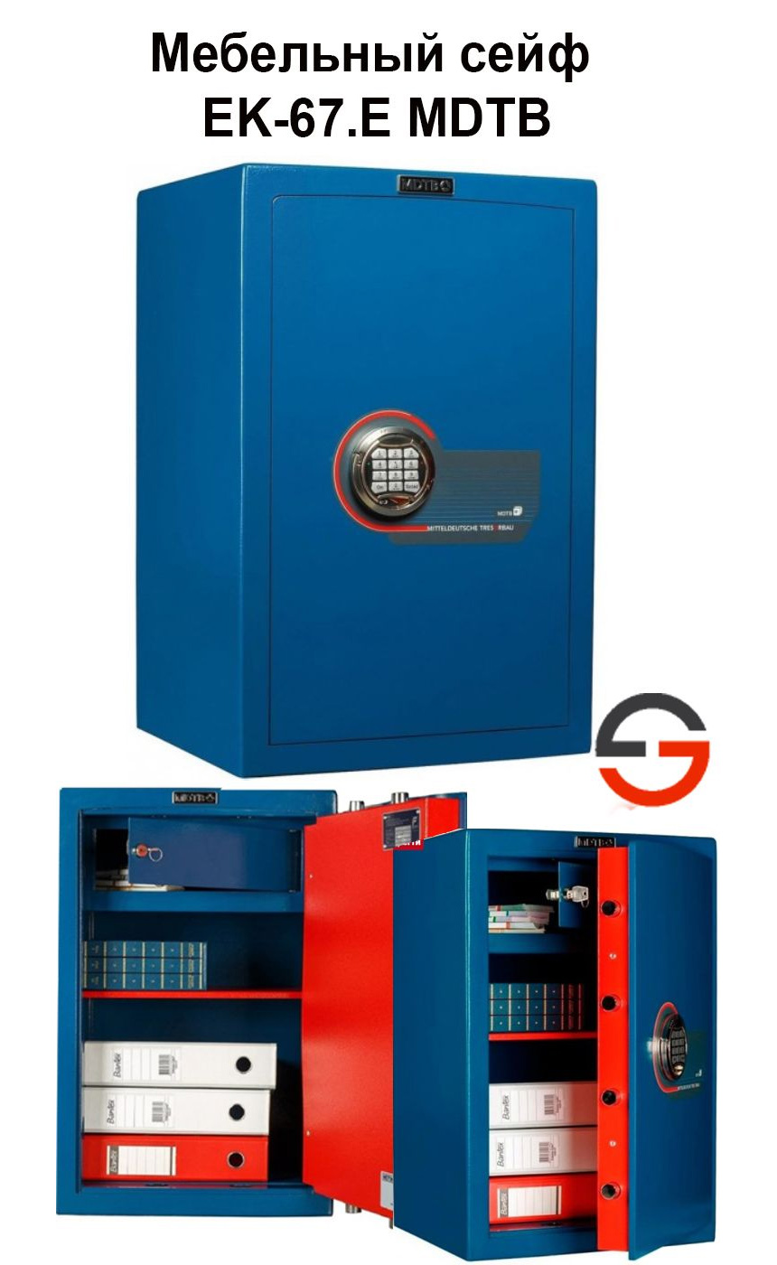 Сейф взломостойкий (670*440*380мм.) электронный кодовый замок, 1 полка, 1 класс, MDTB EK-67.E, син MDTB - фото 2