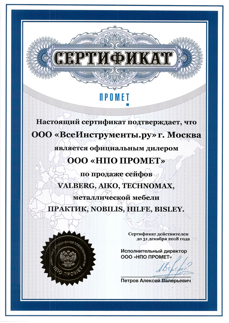 Сейф зламостійкий (655*440*430мм.) з електроним кодовим замком, 1 полиця, 1 клас, Кварцит.65T EL, те Valberg - фото 1