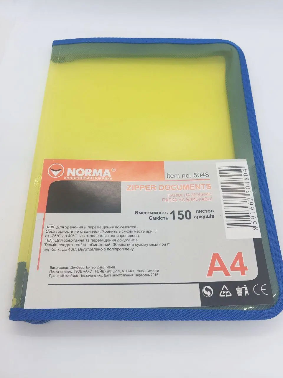 Папка на блискавці, А4, 30мм., напівпрозора, рифлена, асорті NORMA — фото 8