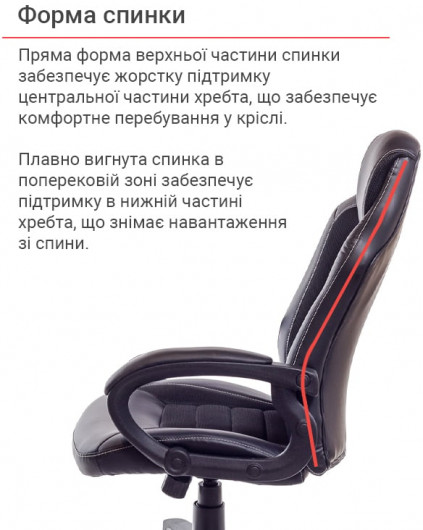 Крісло для керівника Астон PL TILT, чорн. АКЛАС — фото 13