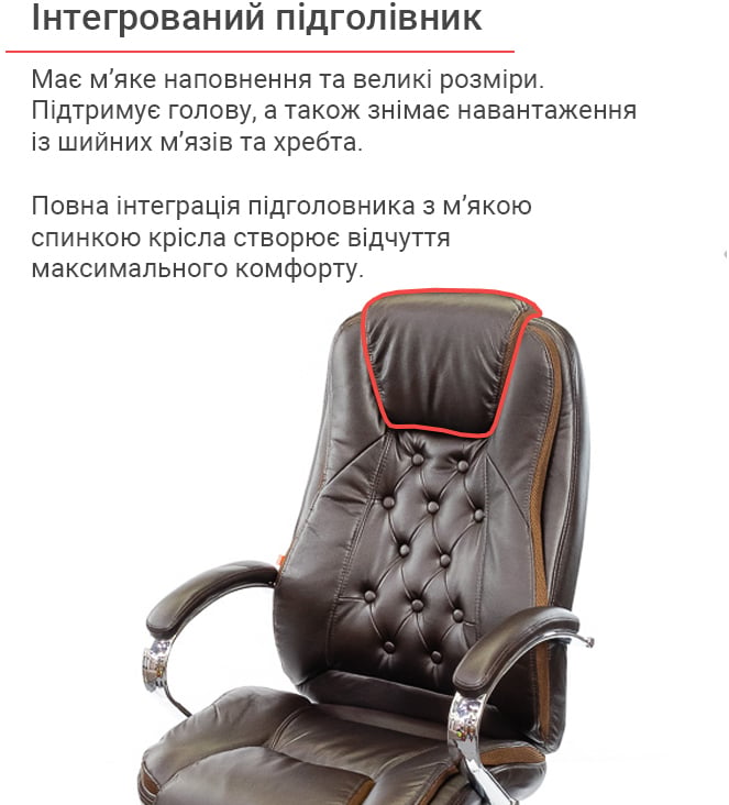 Крісло для крівника Бешар CH ANF, коричн. АКЛАС — фото 15