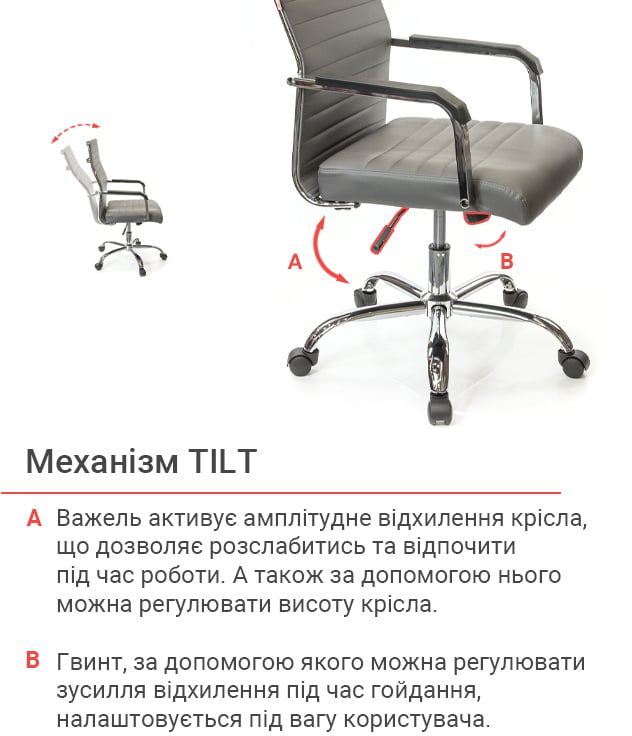 Крісло для персоналу Кап FX СН TILT, сірий АКЛАС — фото 14