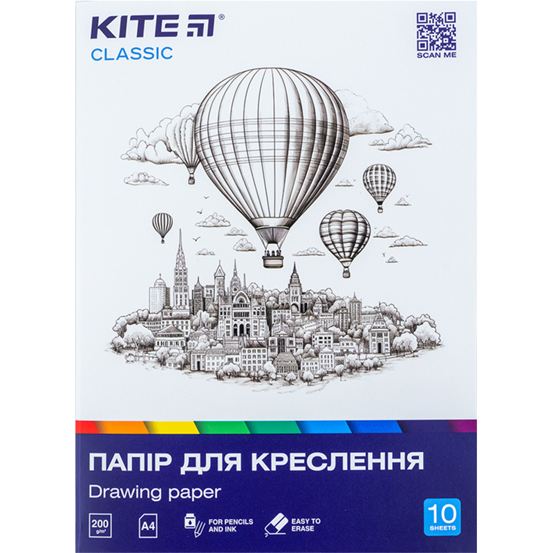 Папір для креслення А4, 10 аркушів, 200г/м2, Kite Classic Kite — фото 3
