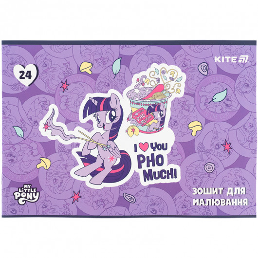 Зошит для малювання, 24 арк., скоба, софт тач + УФ лак, Little Pony (LP25-242) Kite — фото 10
