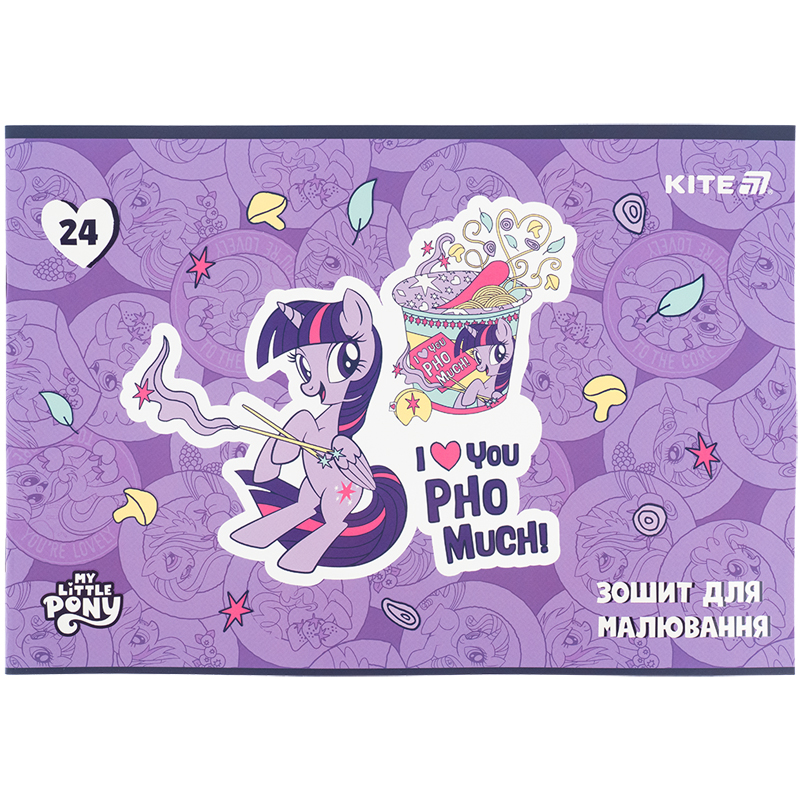 Зошит для малювання, 24 арк., скоба, софт тач + УФ лак, Little Pony (LP25-242) Kite — фото 10