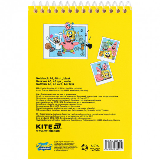 Блокнот пластикова обложка на спіралі, 48 арк., А6 Sponge Bob (SB25-196) Kite — фото 4