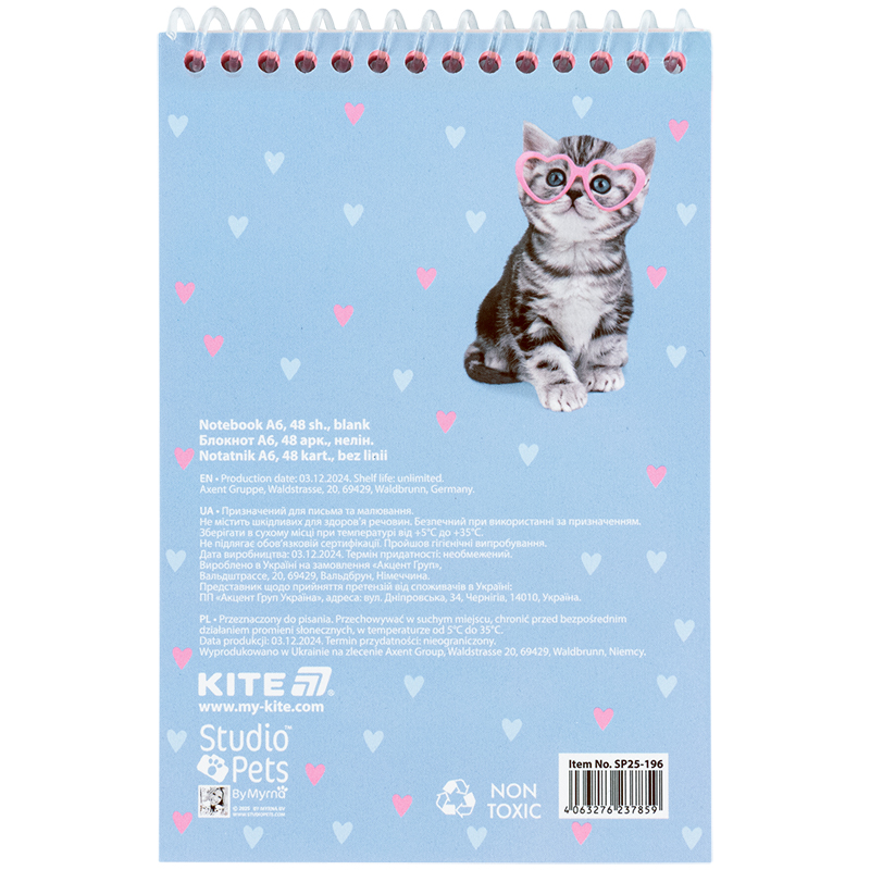 Блокнот пластикова обложка на спіралі, 48 арк., А6 Studio Pets (SP25-196) Kite — фото 4