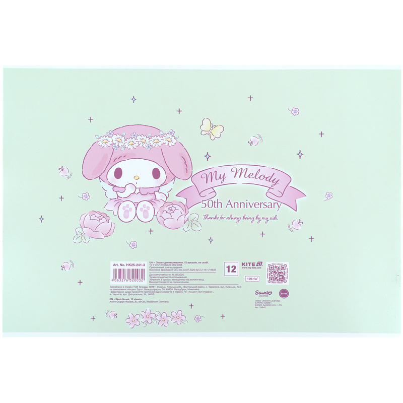 Тетрадь для рисования, 12 лист., скоба, УФ лак + глитер, Hello Kitty-3 (HK25-241-3) Kite - фото 10