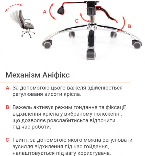 Крісло для керівника Оран CH ANF экокожа, коричн. АКЛАС — фото 16