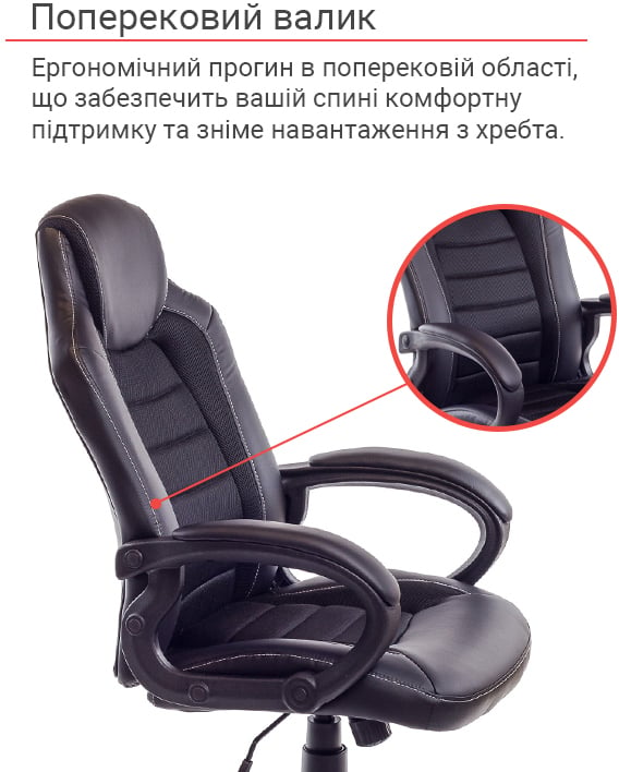 Крісло для керівника Астон PL TILT, чорн. АКЛАС — фото 14
