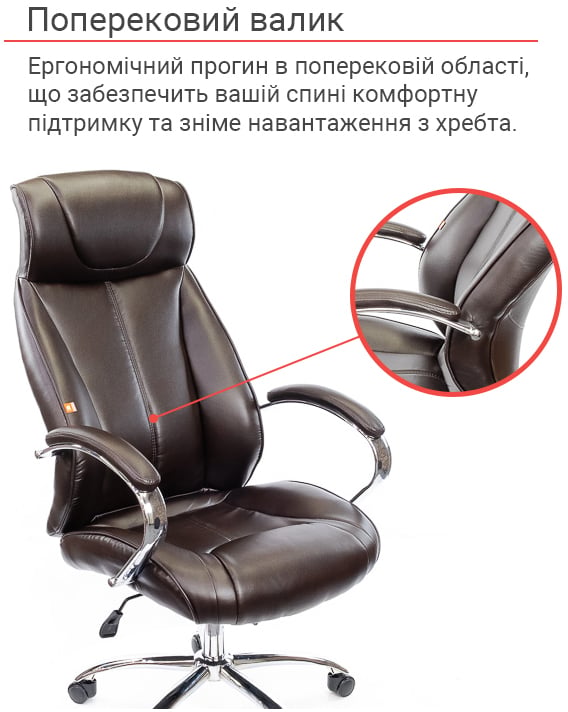 Крісло для керівника Сетіф CH ANF, темно-корич. АКЛАС — фото 14