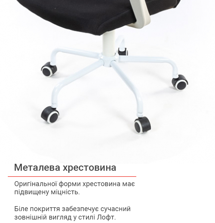 Крісло для персоналу  Арсі WT TILT, чорн. АКЛАС — фото 29
