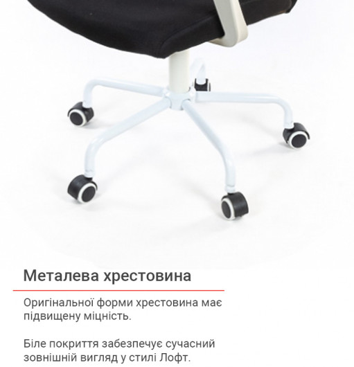Крісло для персоналу  Арсі WT TILT, чорн. АКЛАС — фото 30