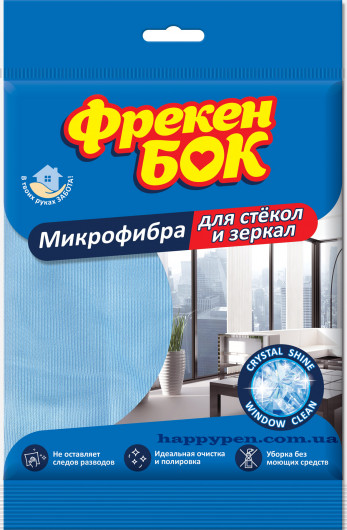 Микрофибра салфетка для стекол и зеркал, 35*35см. Фрекен Бок - фото 2