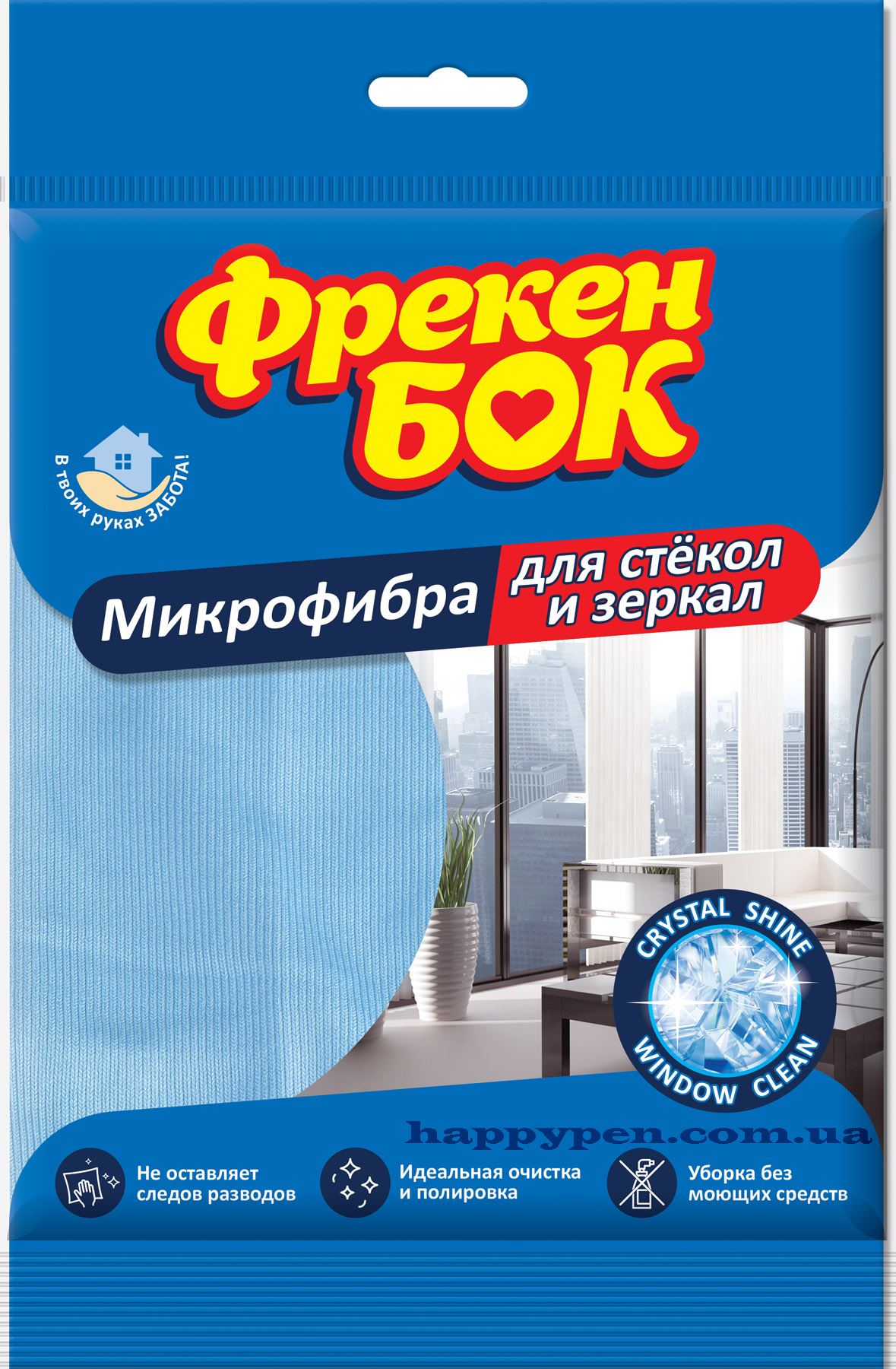 Микрофибра салфетка для стекол и зеркал, 35*35см. Фрекен Бок - фото 2