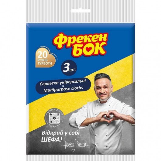 Салфетки вискозые для уборки универсальные, 30*38см., 3шт./уп. Фрекен Бок - фото 3