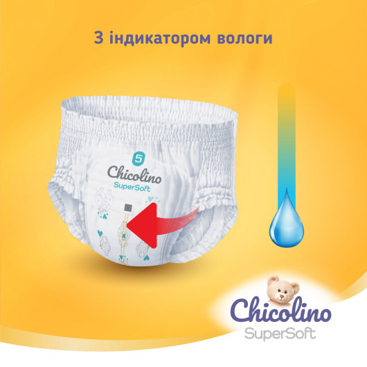 Подгузники-трусики Chicolino Super Soft 4 (7-14кг.) 36шт/уп. (4823098414445) Chicolino - фото 2