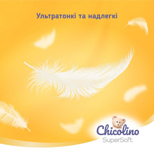 Подгузники-трусики Chicolino Super Soft 4 (7-14кг.) 36шт/уп. (4823098414445) Chicolino - фото 3