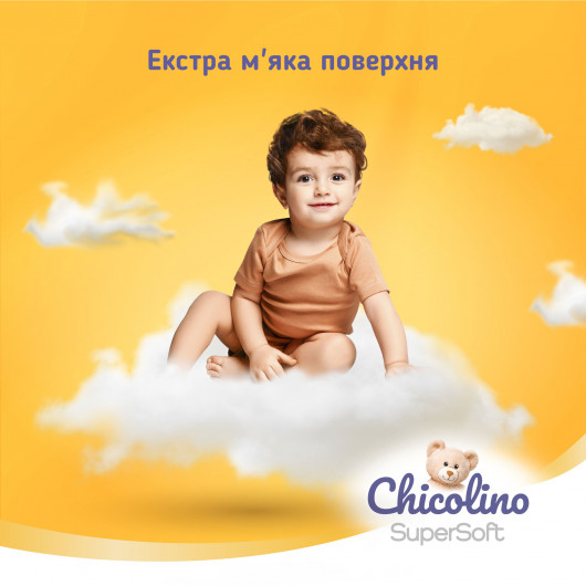 Подгузники-трусики Chicolino Super Soft 4 (7-14кг.) 36шт/уп. (4823098414445) Chicolino - фото 4