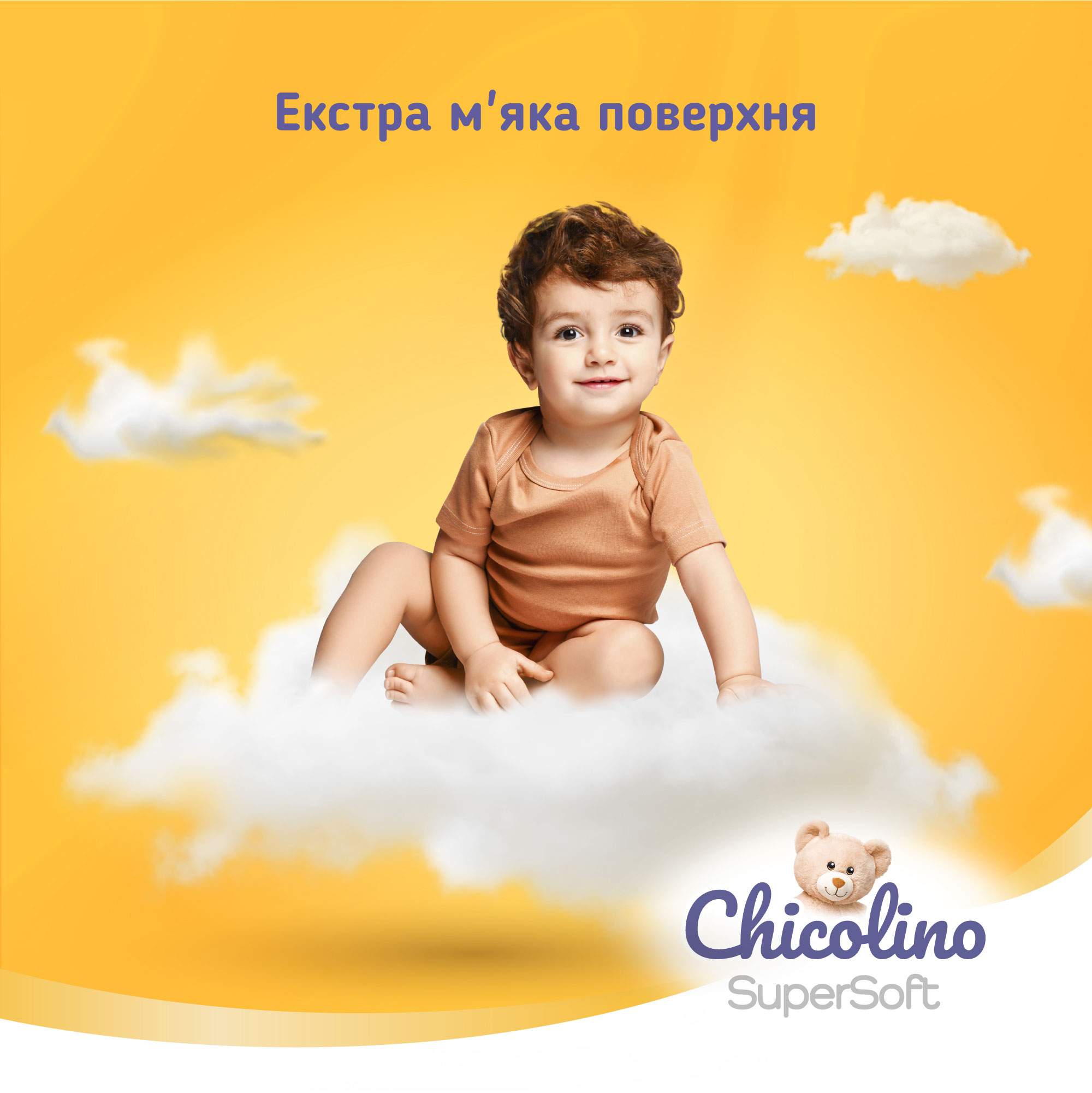 Подгузники-трусики Chicolino Super Soft 4 (7-14кг.) 36шт/уп. (4823098414445) Chicolino - фото 4