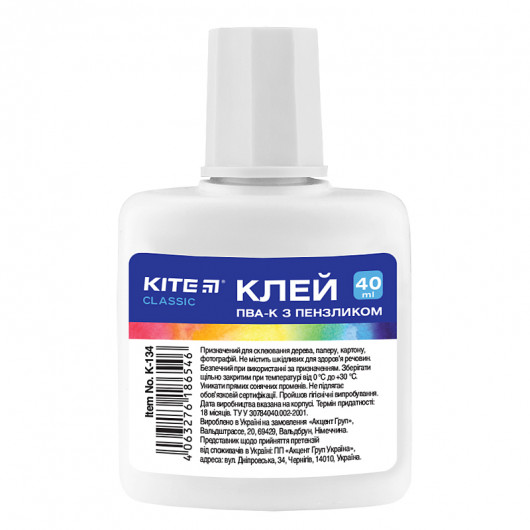 Клей ПВА 40мл. 