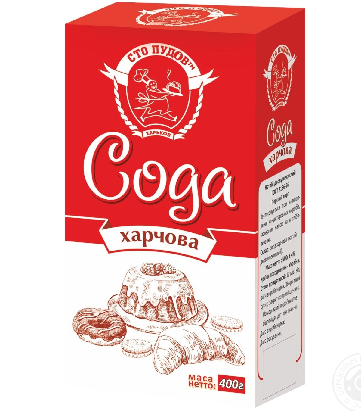 Сода харчова 0,4кг Україна — фото 1